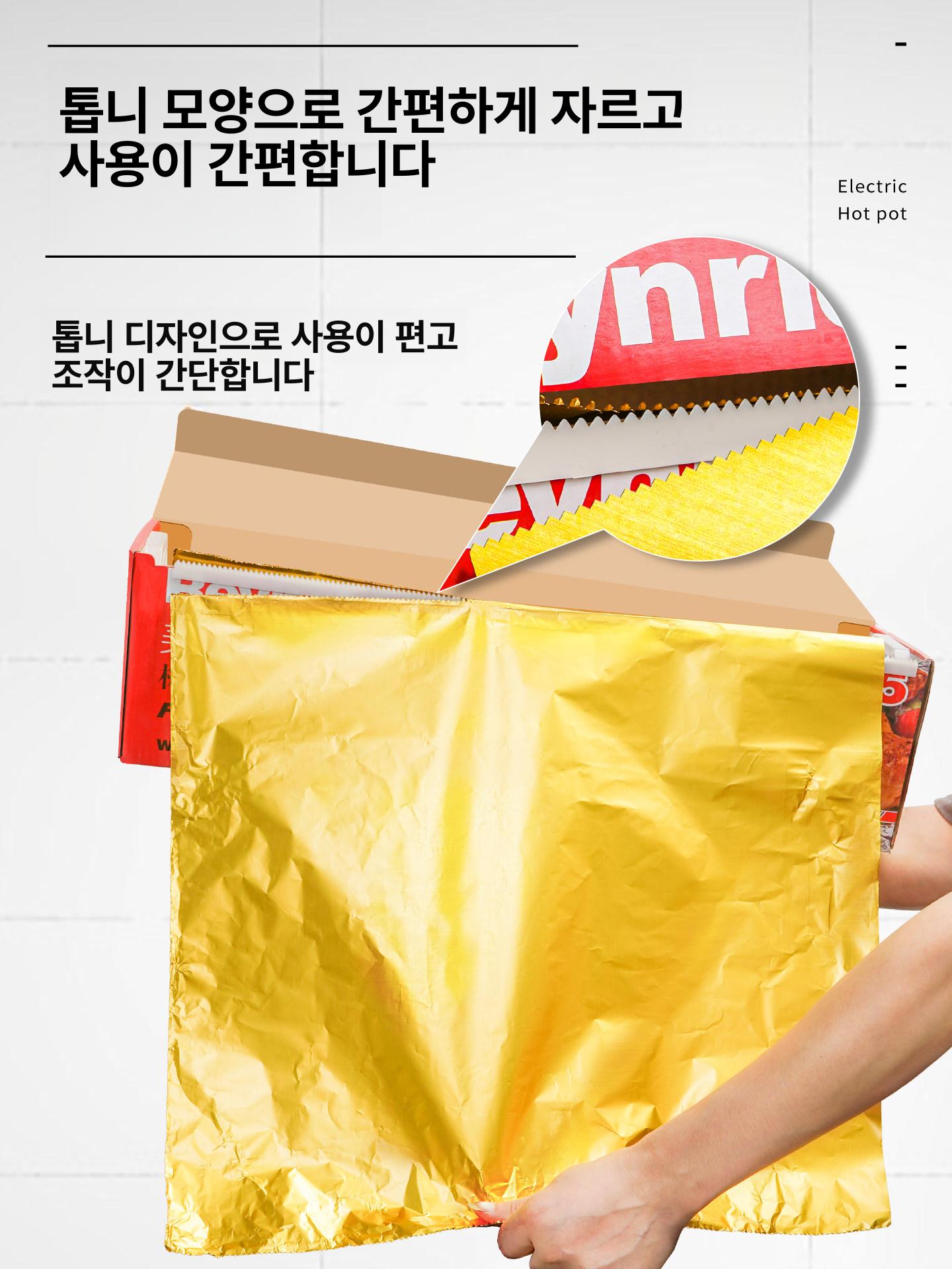 초콜릿 선물 포장지 금은색 양면 시트 대량 기념품 장식 고급 래핑 포장재 - 상세 이미지 3