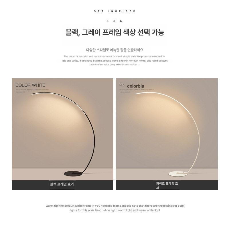 장 스탠드 미드센츄리 거실장 램프 곡선 북유럽 led 거실 바닥 모던 - 상세 이미지 3