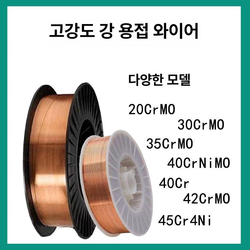 스테인레스 용접와이어 레이저 용접기 스텐 금속 304 가정용 스팟 피더 - 상세 이미지 2