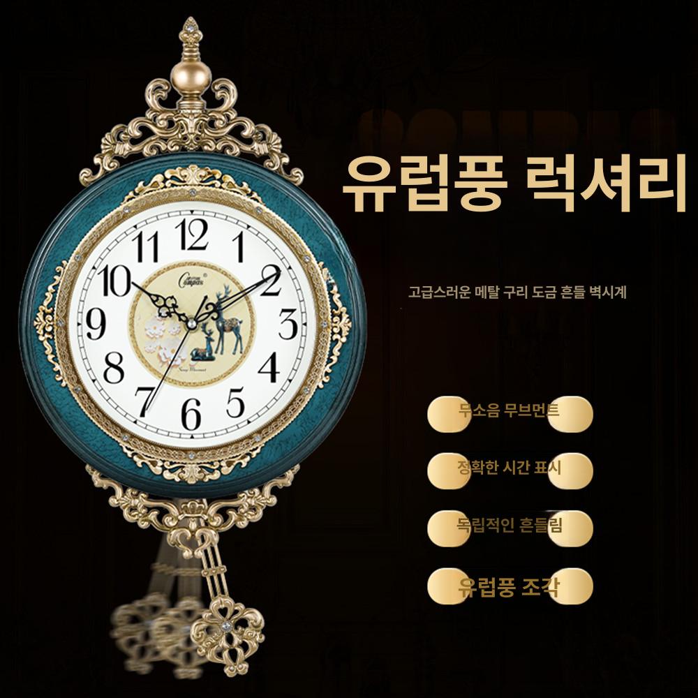 원형 벽시계 엔틱 카페 북유럽 감성 거실 인테리어 소품 원목 추시계 집들이 선물용 - 상세 이미지 3