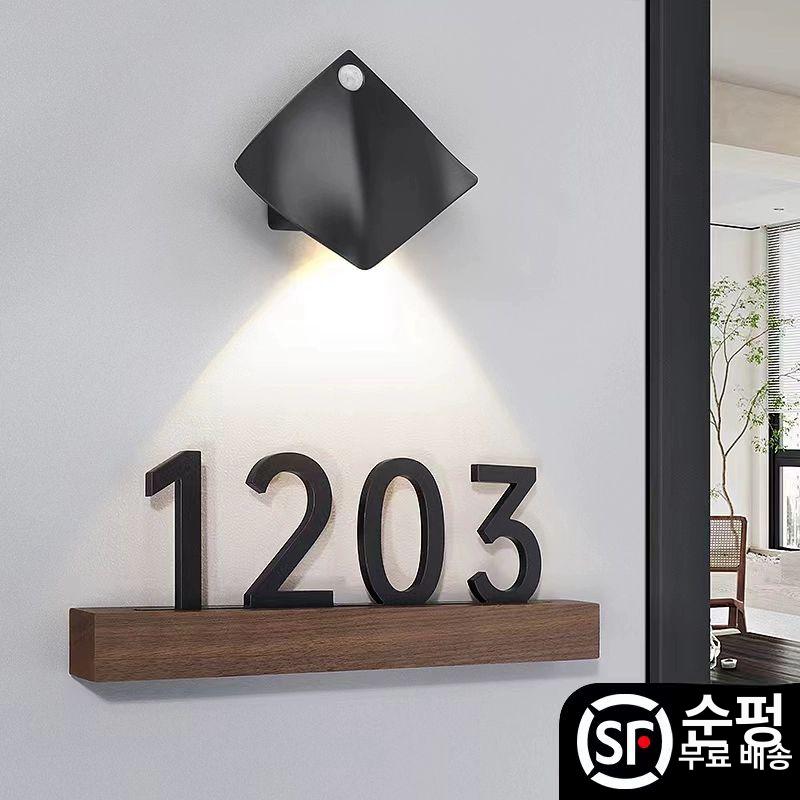현관문패 동호수판 아파트 원목 도어사인 방문번호표 리셉션 출입문 네임플레이트 벽부착 - 상세 이미지 2