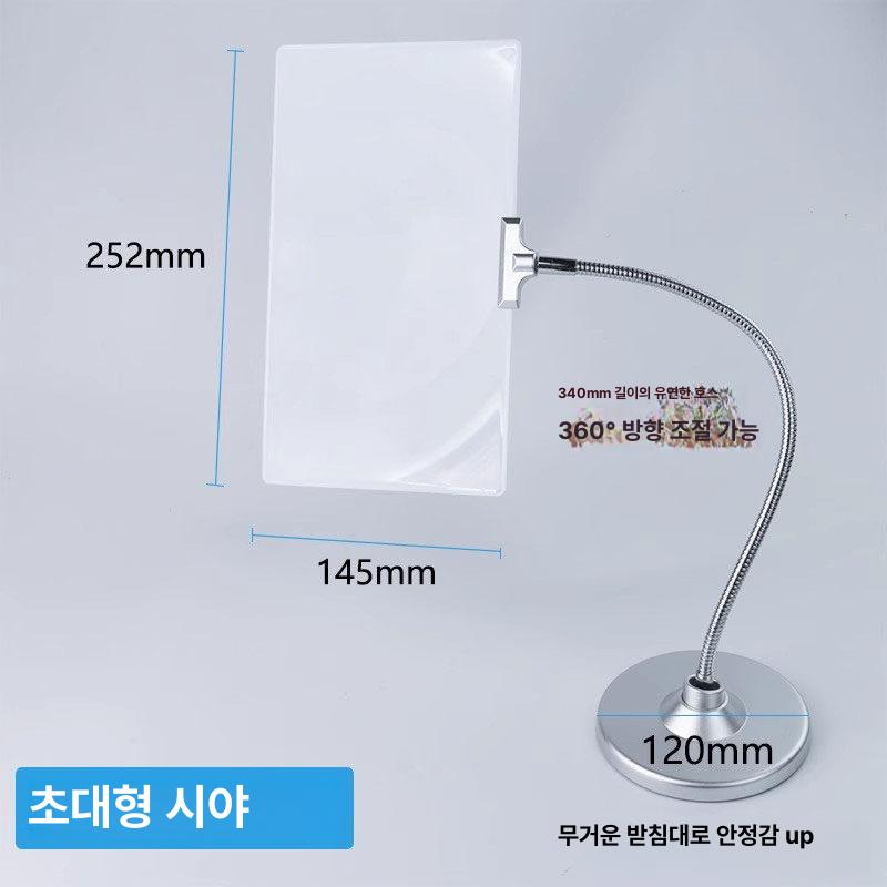 독서 돋보기 스탠드 확대경 탁상 노안 사각 독서확대경 작업 책상용 실버 - 상세 이미지 3