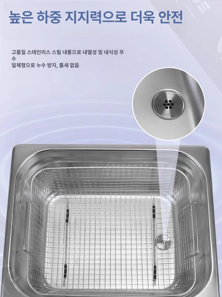 실험실 초음파세척기 세정기 금형 녹 부품 기계 업소용 세척기 초음파 - 상세 이미지 2