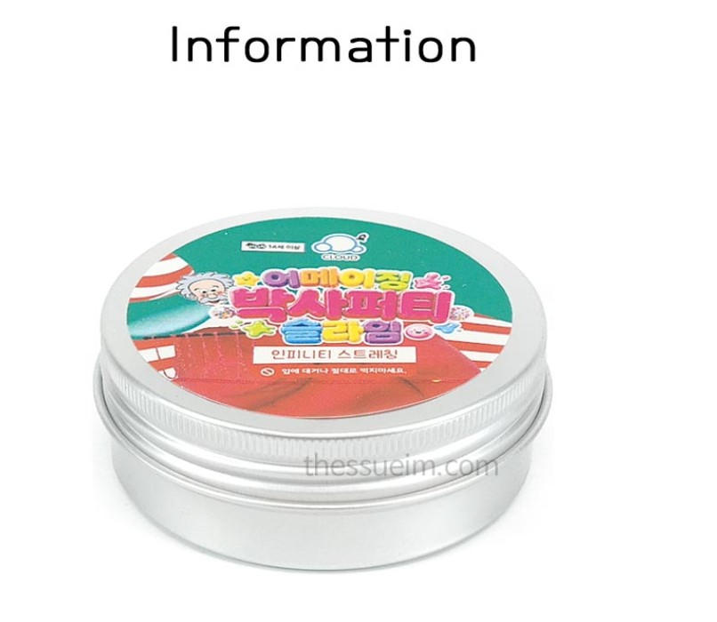 박사 퍼티 슬라임 말랑이 슬랑이 스트레스 해소 액체괴물 쫀득 꾸덕 왁뿌볼 1+1 - 상세 이미지 2