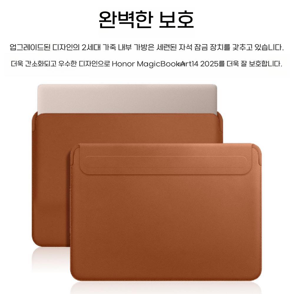 갤럭시탭s11 울트라 수납 가방 14.6인치 가죽 파우치 보관 핸드백 - 상세 이미지 3