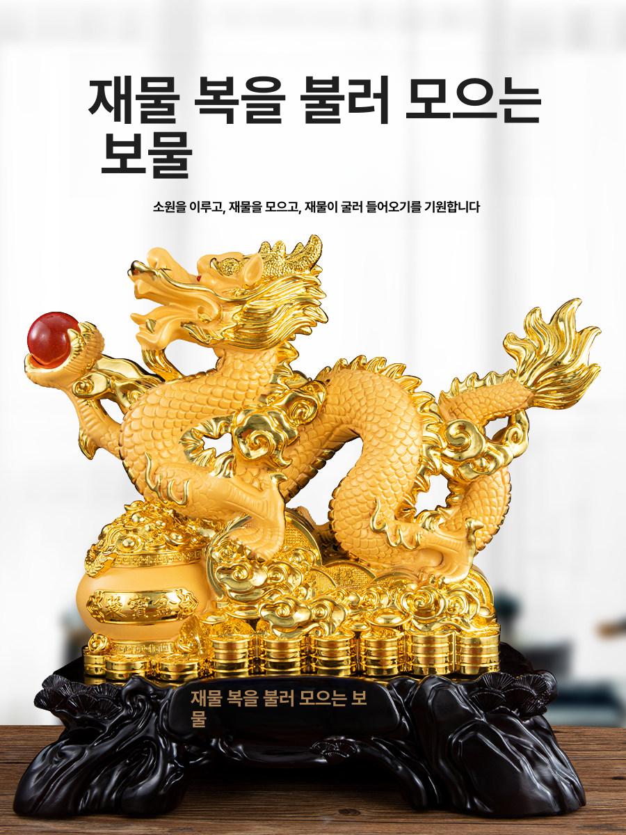 황금 용 장식품 소품 조형물 개업 선물 학원 조각 개업선물 황금용 식당 - 상세 이미지 4