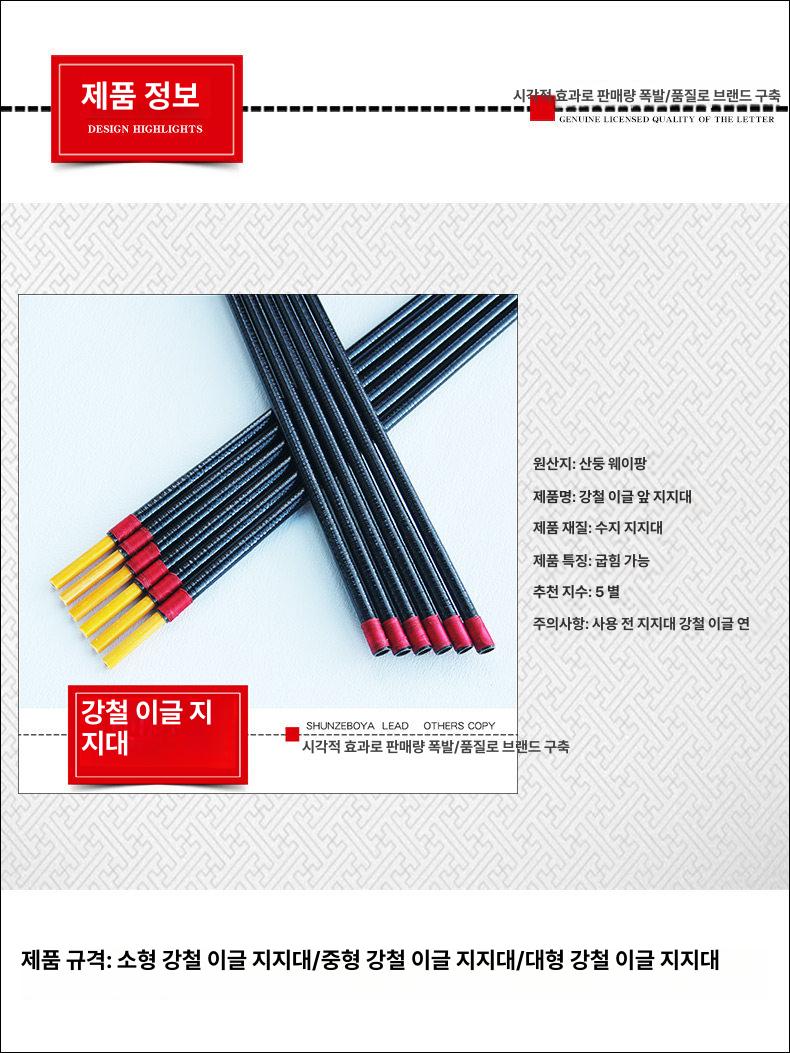 철갑상어 전용 수릿대 경질 카본 민물낚시 중층받침대 안정적 거치형 - 상세 이미지 3