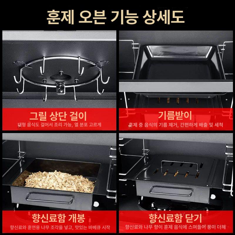 훈제 스모커 그릴 야외 바비큐 조리기구 캠핑용 대형 삼겹살 구이 전문점 - 상세 이미지 4