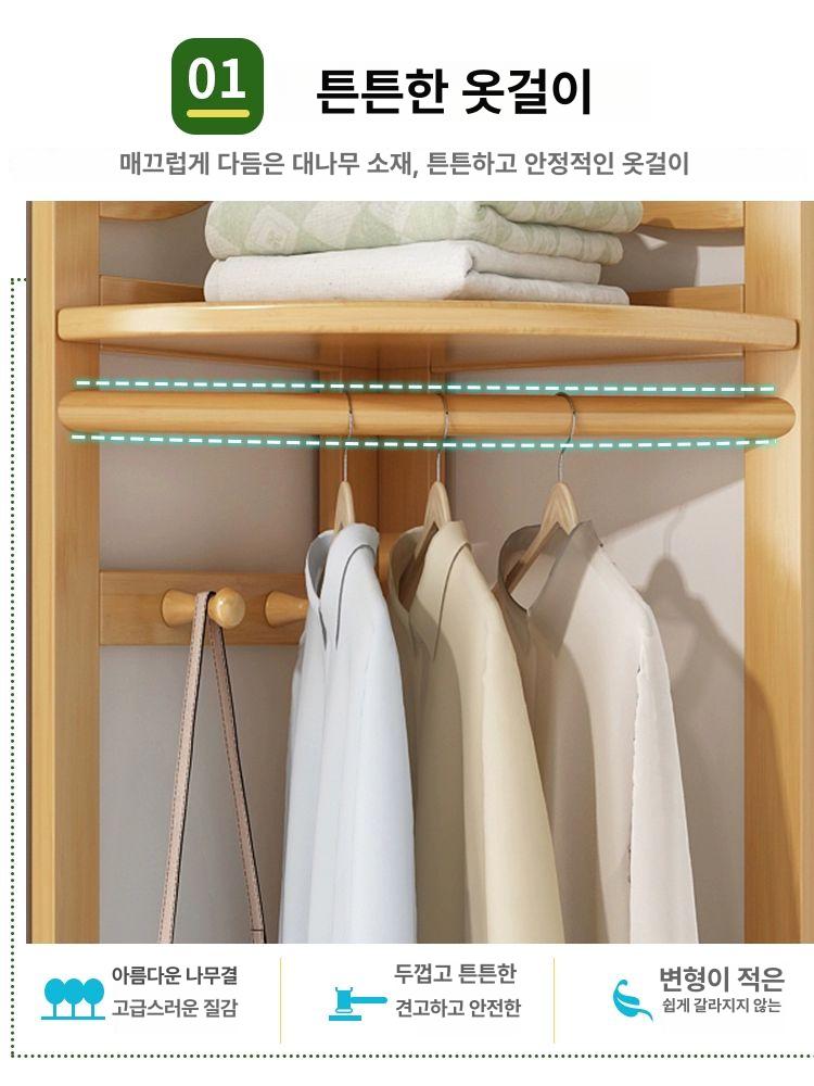 간이 원목 옷걸이 가정용 침실 옷장 실내 수납 행거 원룸 스탠드 코너 틈새 - 상세 이미지 4