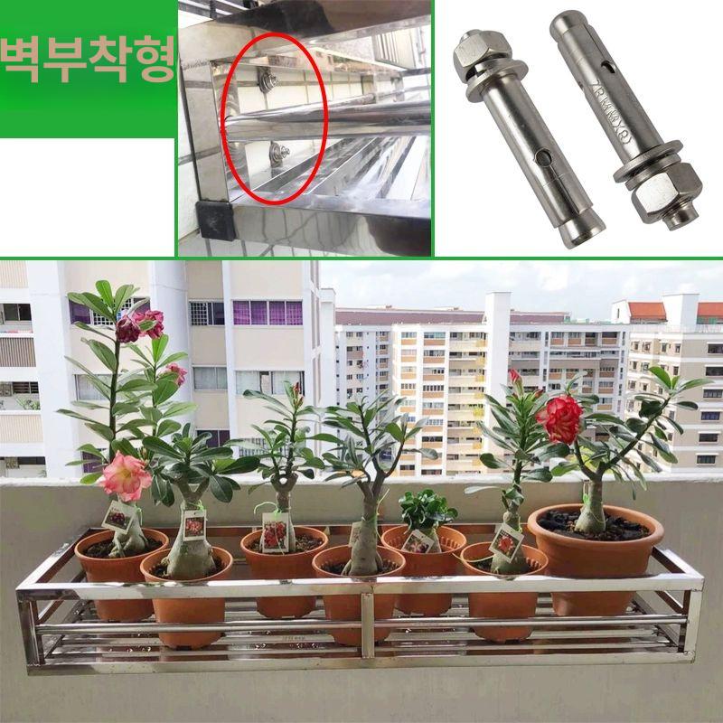 스텐 베란다 화분 다이 걸이대 발코니 야외 거치대 진열대 인테리어 난간 - 상세 이미지 2