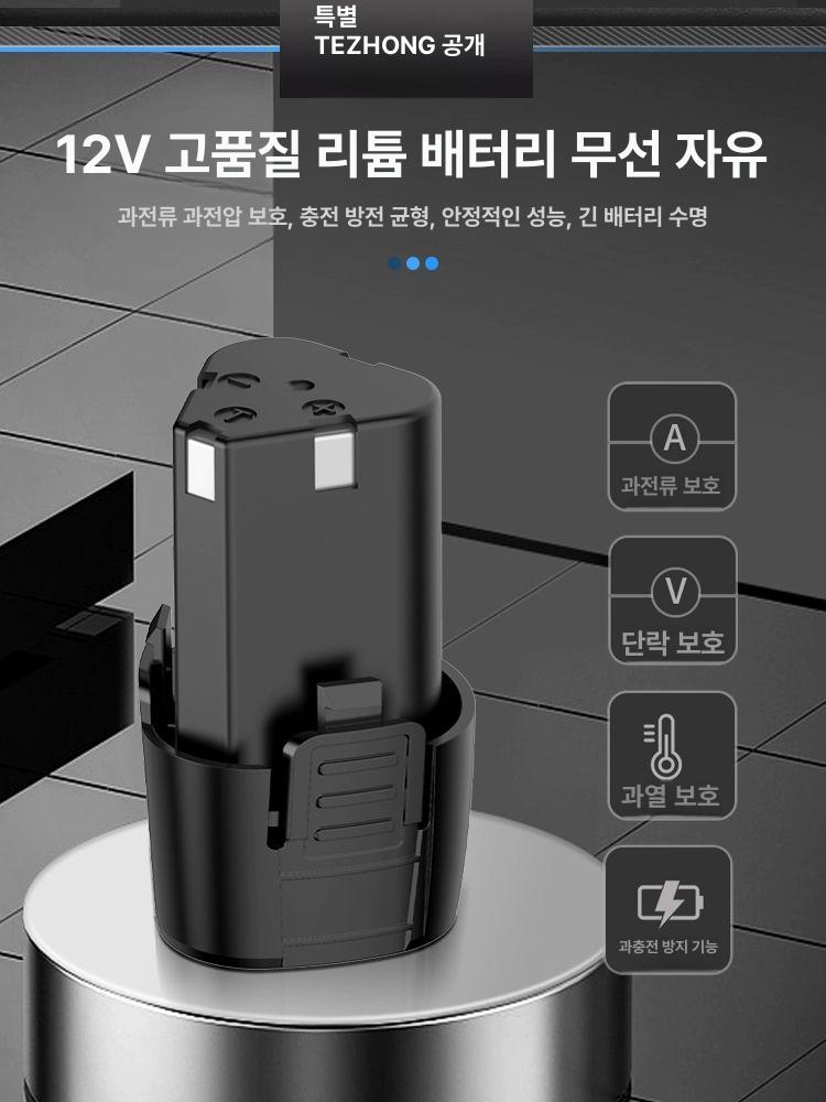 무선 충전식 미니 그라인더 소형 절삭 연마 앵글 샌더 핸드 전동공구 - 상세 이미지 5