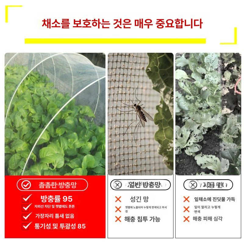 포도밭 방충망 비닐하우스 농업자재 활대 자재 포도 조정기 과수원 비닐 코팅 농업용 와이어 - 상세 이미지 3
