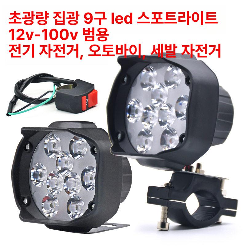 전조등 집어등 낚시 초강력서치라이트 조명 해루질 캠핑라이트 렌턴 작업등 이미지 6