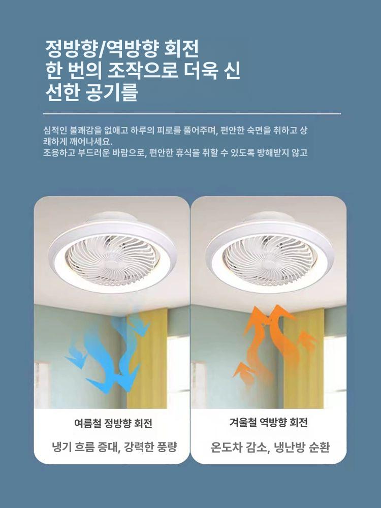 천장형선풍기 네부시 초슬림 작은방 실링팬 안방 선풍기 거실 산업용 - 상세 이미지 3