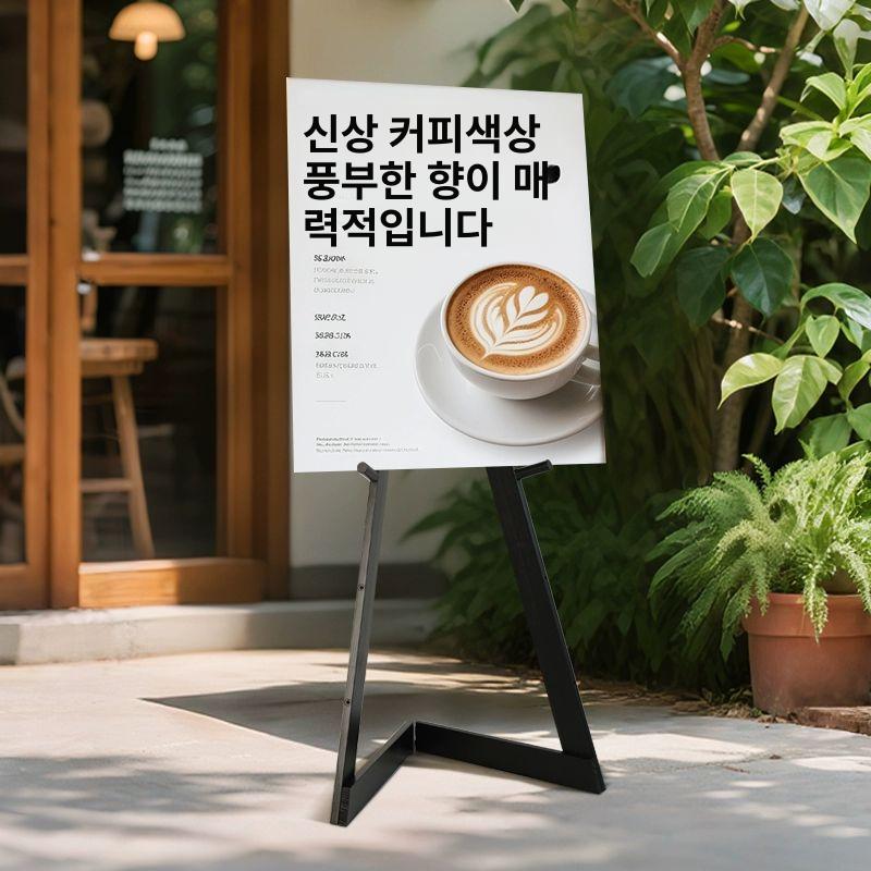 전시 이젤 스탠드 화판 거치대 포스터 액자 진열대 야외 전시용 미술 작품 거치 고급형 - 상세 이미지 2