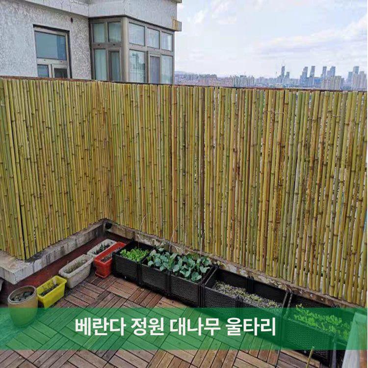 대나무 정원 파티션 야외 펜스 화단 경계 조경 난간 차단막 인테리어 정원용 - 상세 이미지 3