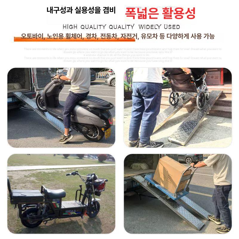 휠체어 진입판 오토바이 스쿠터 적재 경사로 차량 탑승 램프 보조기구 - 상세 이미지 3