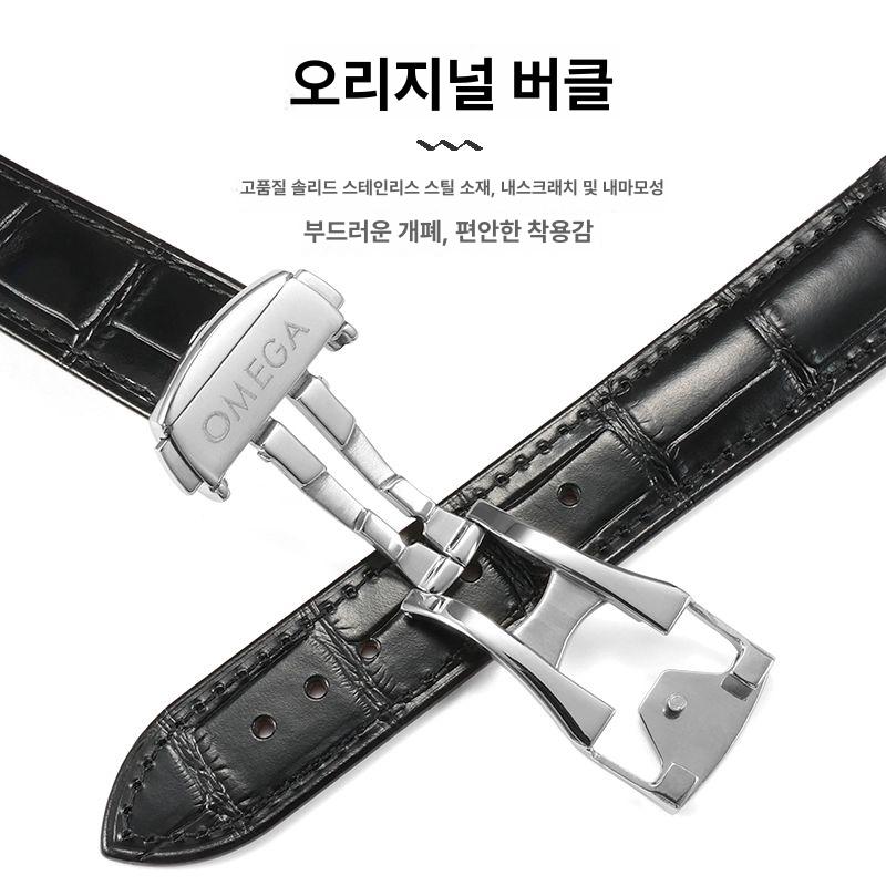 오메가 호환 시계줄 스트랩 밴드 버클 가죽 버터플라이 - 상세 이미지 5
