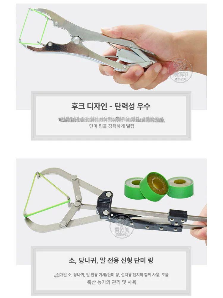 동물 거세 펜치 염소 양 돼지용 고무링 집게 의료용 스테인리스 수술 도구 이미지 6
