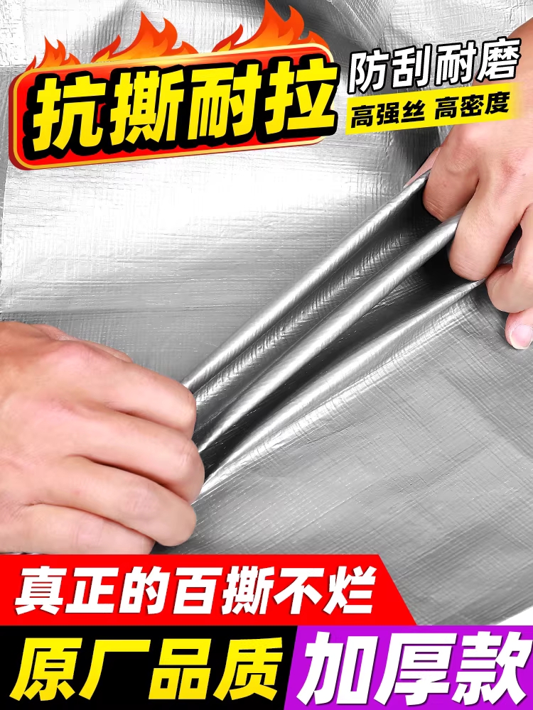 PVC 타포린 방수포 그늘막 천막 용품 두꺼운 캐노피 덮개 2x1.5m - 상세 이미지 4