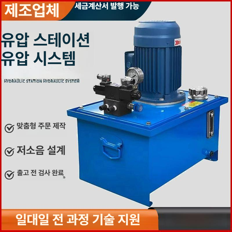 컨트롤러 유압파워팩 소형 실린더 제어 스트로크 플랜지 모터 냉각시스템 하이드로릭 - 상세 이미지 2