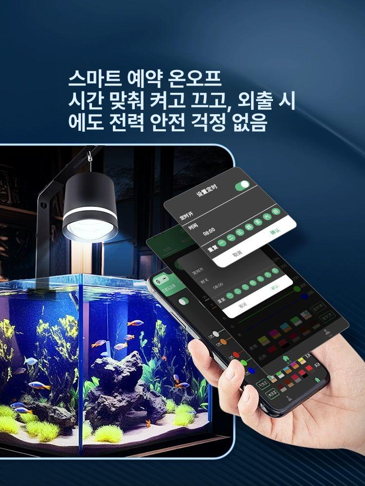 4자어항 조명 수족관 식물 3색 led 수조 6w 수초등 스펙트럼 불변광 수초항 디밍 - 상세 이미지 5