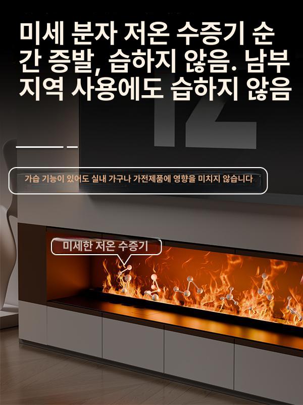 감성 벽난로 가습기 모닥불 수증기 분무식 따뜻한 분위기 거실 인테리어 수동 제어 - 상세 이미지 3