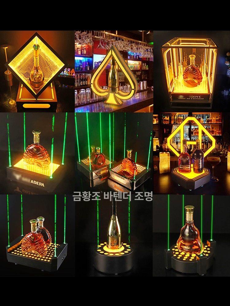샴페인 병 냉각기 회전식 발광 홀더 클럽무늬 투명 아크릴 와인쿨러 고급스러운 파티용 - 상세 이미지 2