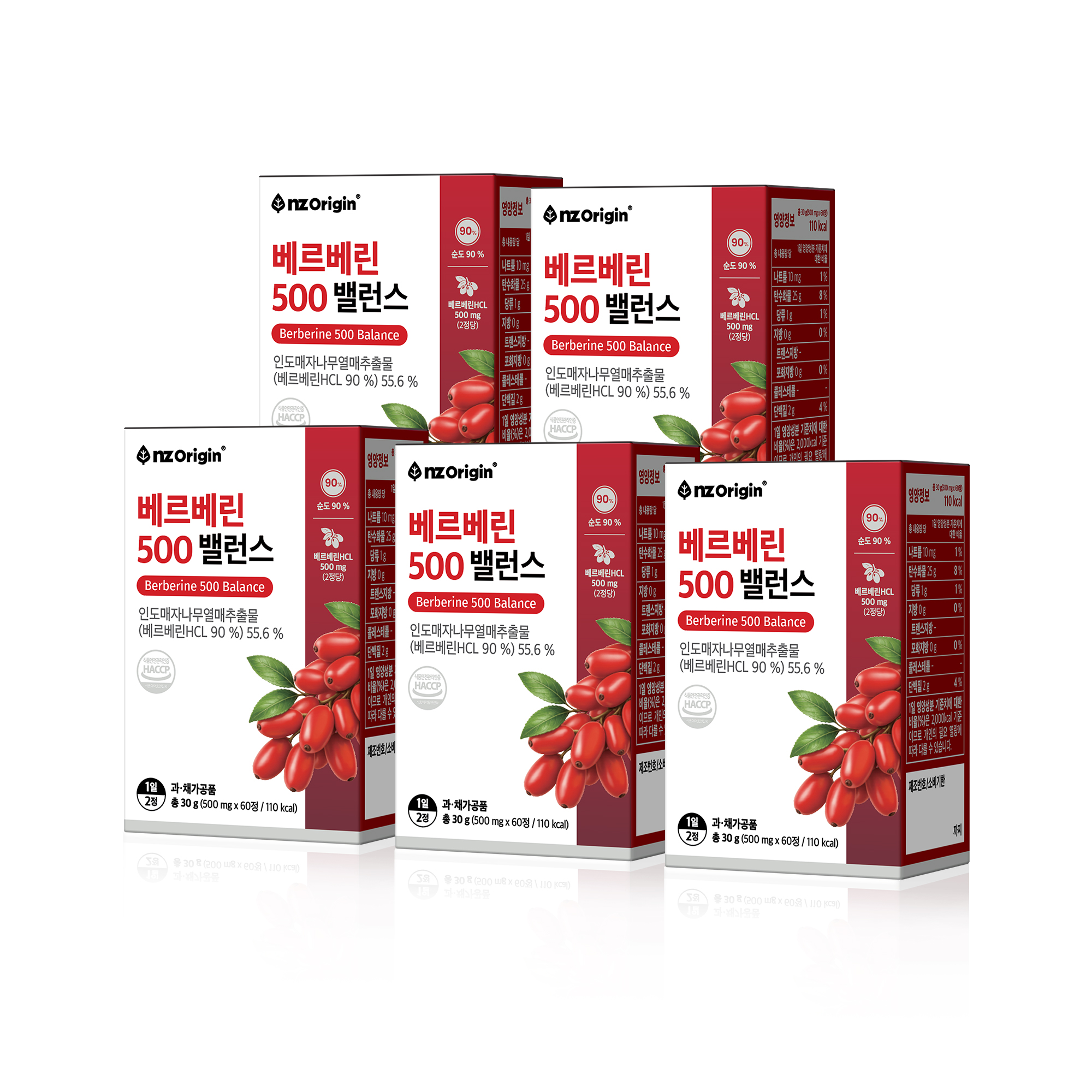 엔젯오리진 베르베린 500 밸런스 매자나무열매추출물 60정, 5개 - 상품 이미지