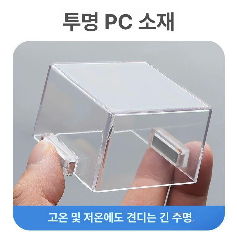 방수 스위치 콘센트 보호 덮개 투명 케이스 전자제품 안전 플러그 커버 방진 - 상세 이미지 3
