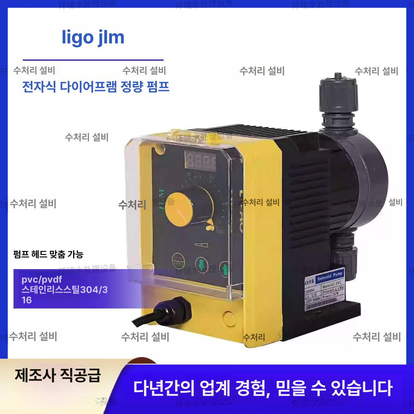 1l 정량 수영장 투입기 유량 압축 소독제 제 주입기 공급기 염소투입기 - 상세 이미지 5