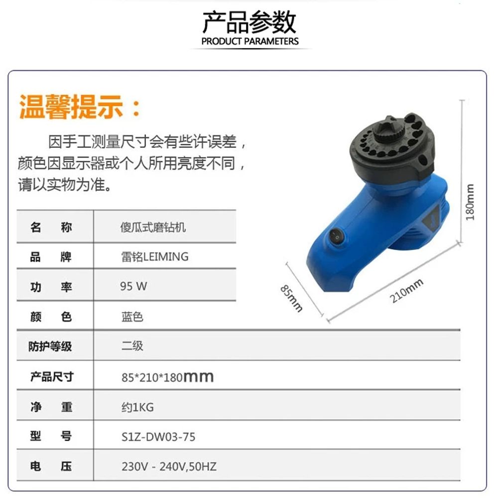 공업 비트 고급 공구 드릴날 연마기 도구 육각 그라인더 샹크 사각 목공용 범용 - 상세 이미지 3