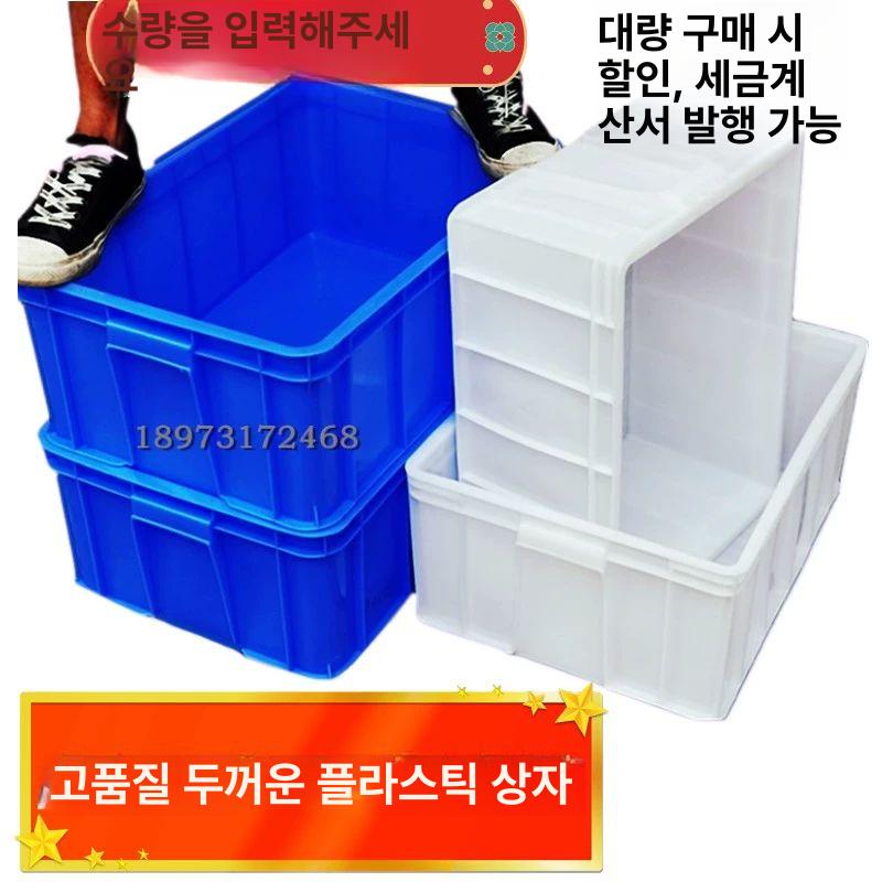 투명 수납케이스 정사각 손잡이 리빙박스 소품정리함 플라스틱 보관상자 - 상세 이미지 2