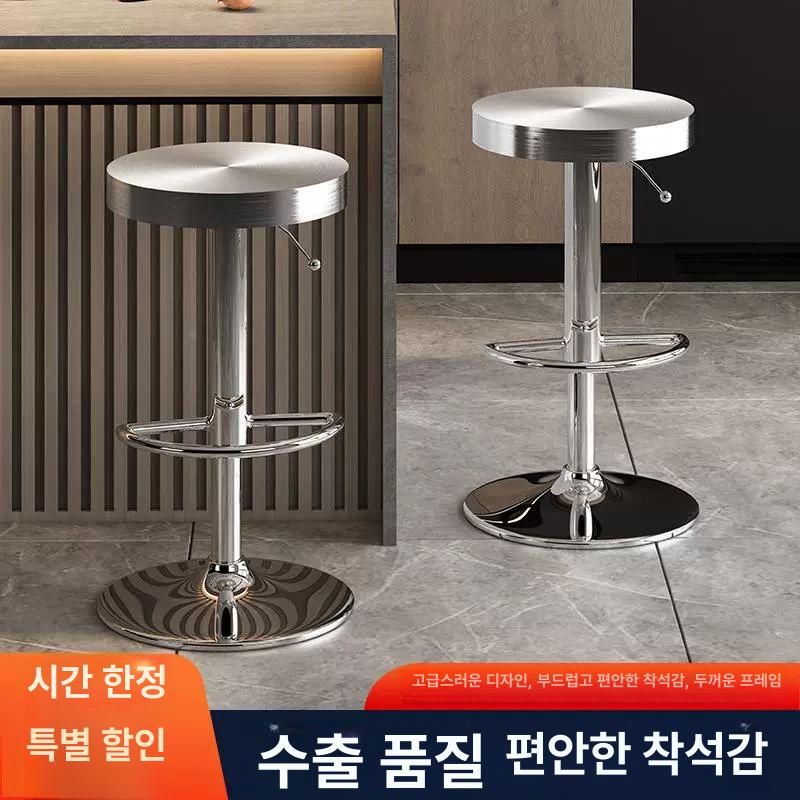 높이조절 바의자 스테인리스 원형 스툴 카운터 아일랜드 홈바 인테리어 의자 - 상세 이미지 3