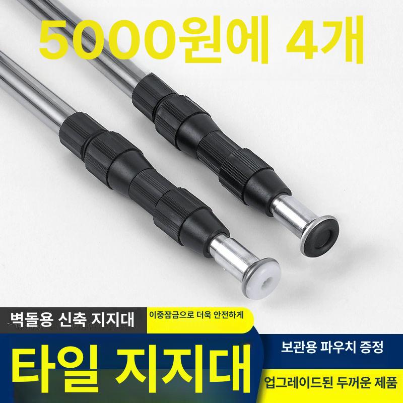 높이조절 파이프 동바리 건설용 지지대 철재 브라켓 안전 고정장치 - 상세 이미지 2