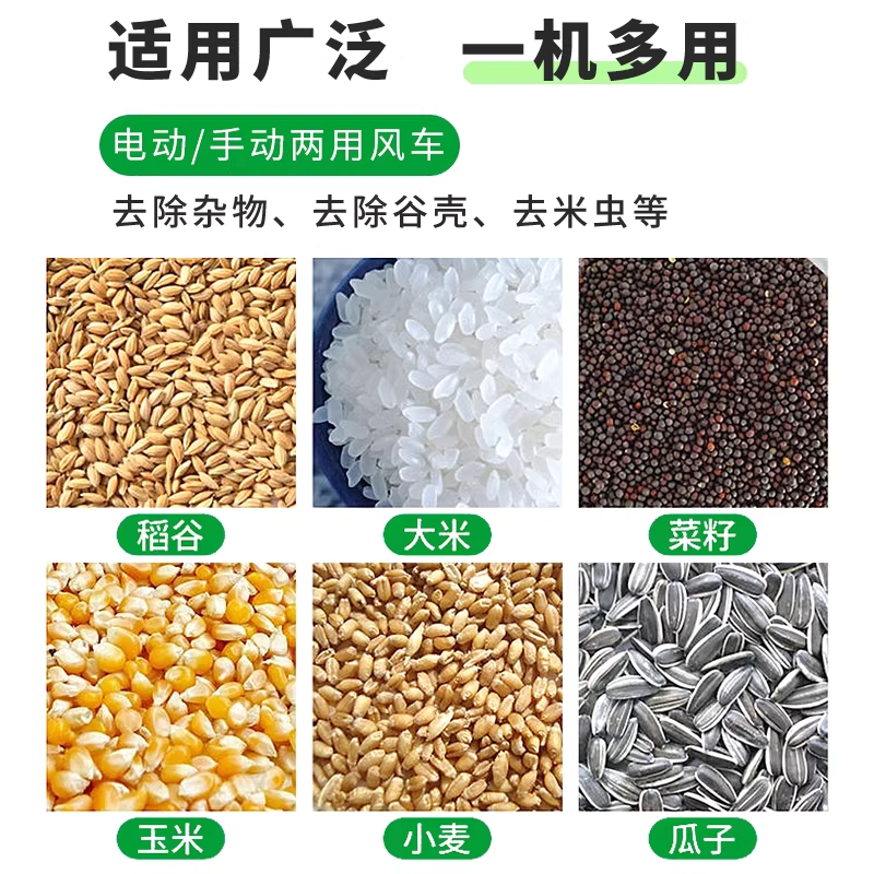 풍구 정선기 콩 선별기 들깨 참깨 타작기 벼 탈곡기 표준형 - 상세 이미지 4