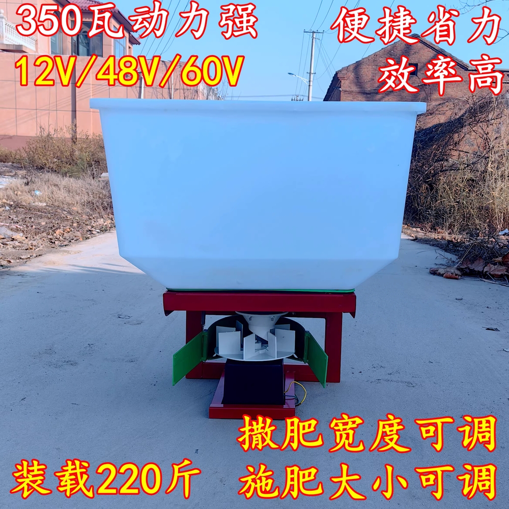 트랙터 비료 살포기 부착형 퇴비 석회 유박 분사기 전동 250W - 상세 이미지 4