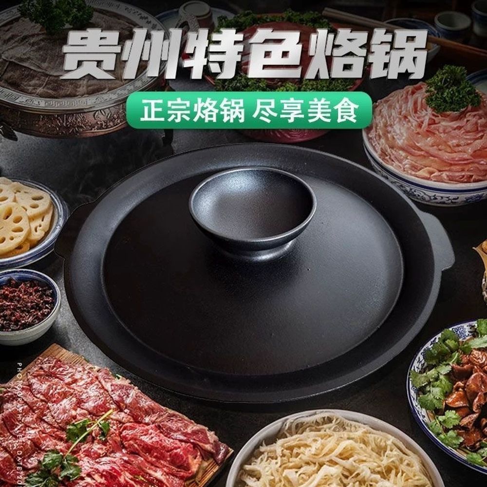 겸용 솥뚜껑 업소용 식당 훠궈 무쇠 구이판 사각 팬 고기판 가정용 다용도 샤부샤부 - 상세 이미지 4
