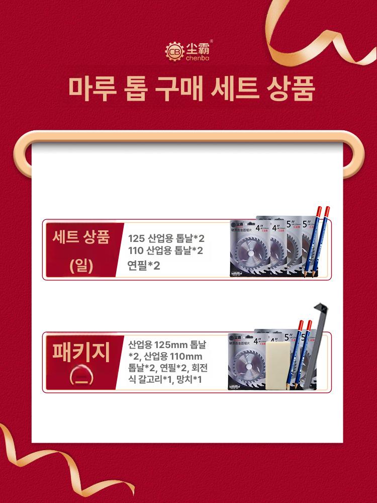 목재절단 원형톱 테이블형 목공작업 집진기능 현장용 공방장비 - 상세 이미지 2