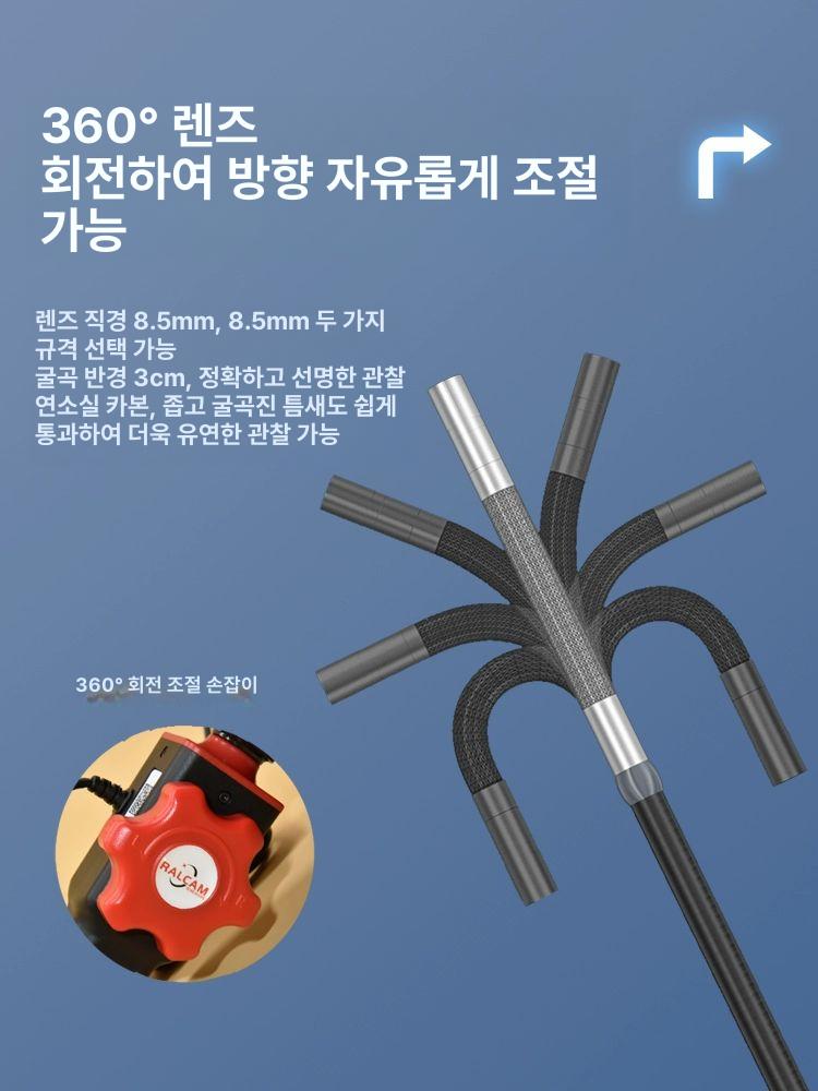자동차 엔진 검사 내시경 카메라 파이프 라인 산업용 정비 검수 차량 정밀 점검 - 상세 이미지 4