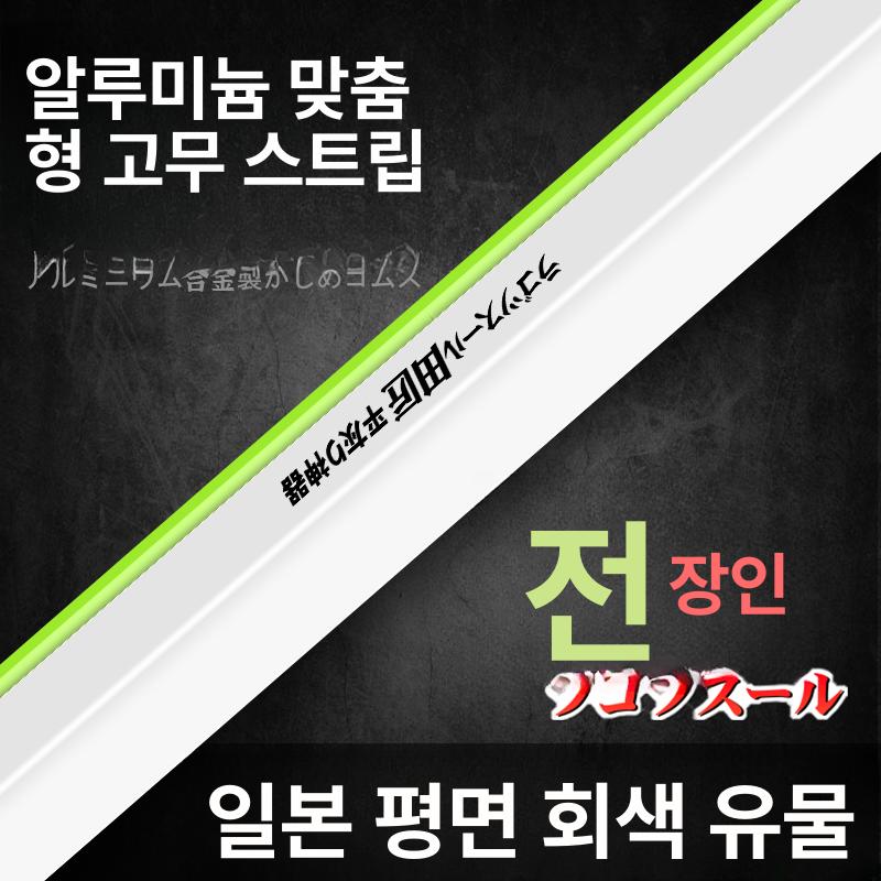 알루미늄 미장 타일 스크레이퍼 수평자 벽면 마감 공구 레벨 측정 도구 건설 - 상세 이미지 5