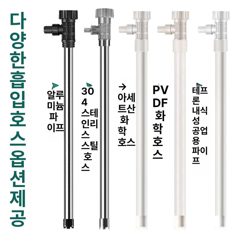전동 화학펌프 드럼통 액체 이송기 자바라 흡입 이동식 오일 펌프 - 상세 이미지 3