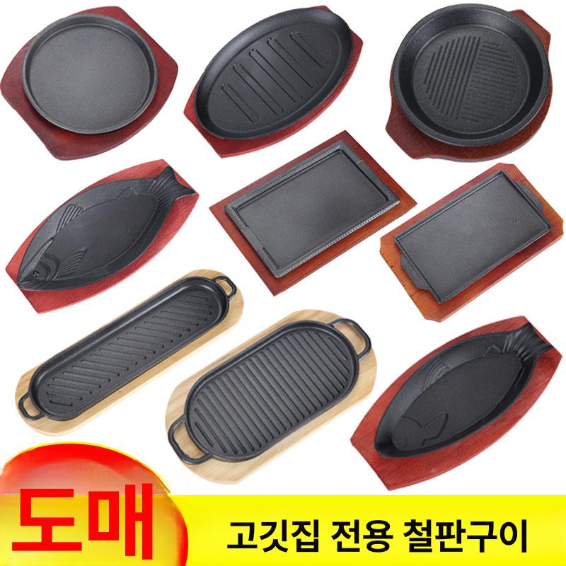 주물팬 그릴팬 철판접시 무쇠접시 구이판 스테이크팬 무쇠팬 구이용 불판 캠핑용 - 상세 이미지 3