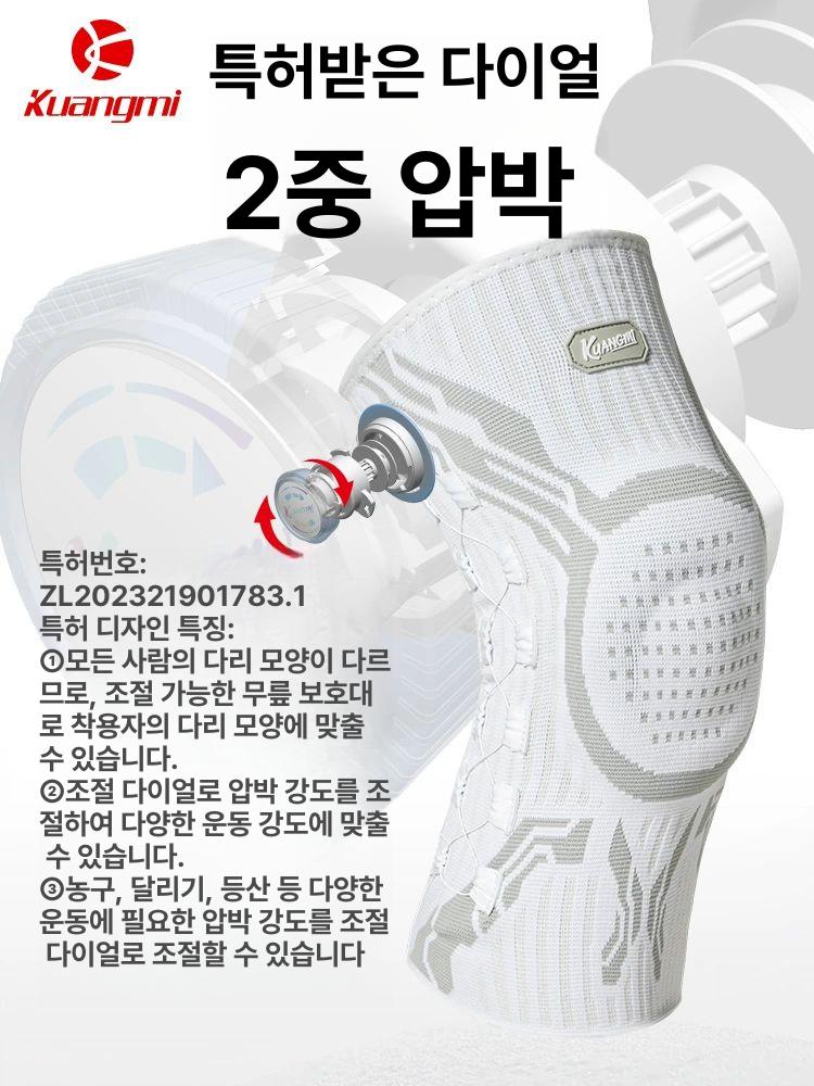 관절 보호대 세트 무릎 팔꿈치 손목 압박 밴드 슬개골 지지 탄력 쿠션 운동 보호용 - 상세 이미지 5