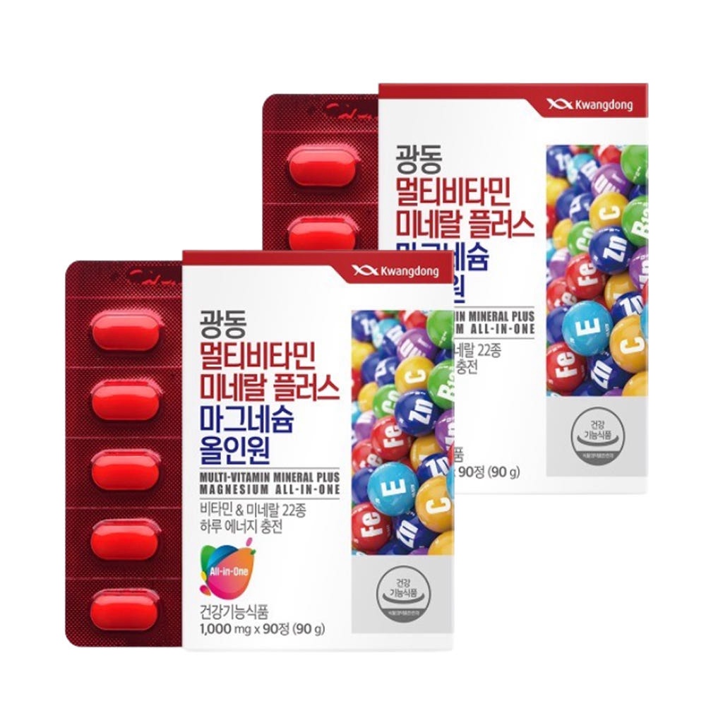 광동 멀티비타민 미네랄 마그네슘 올인원 종합비타민 영양제 90정, 2개 - 상품 이미지
