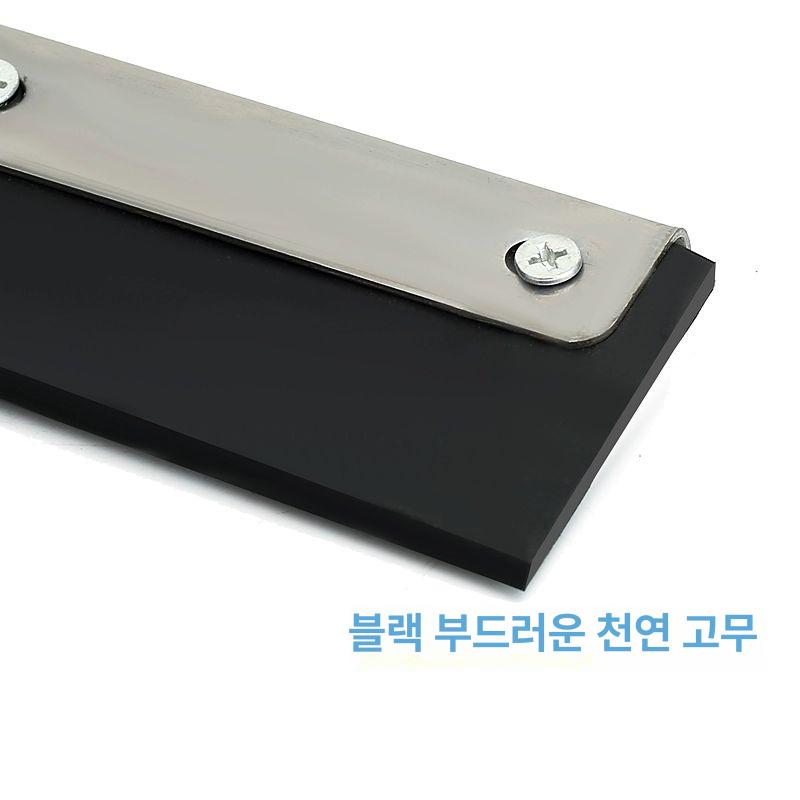 대형 바닥와이퍼 주방 스퀴지 물밀대 물청소 물기제거 스크래퍼 욕실 청소용 도구 - 상세 이미지 3
