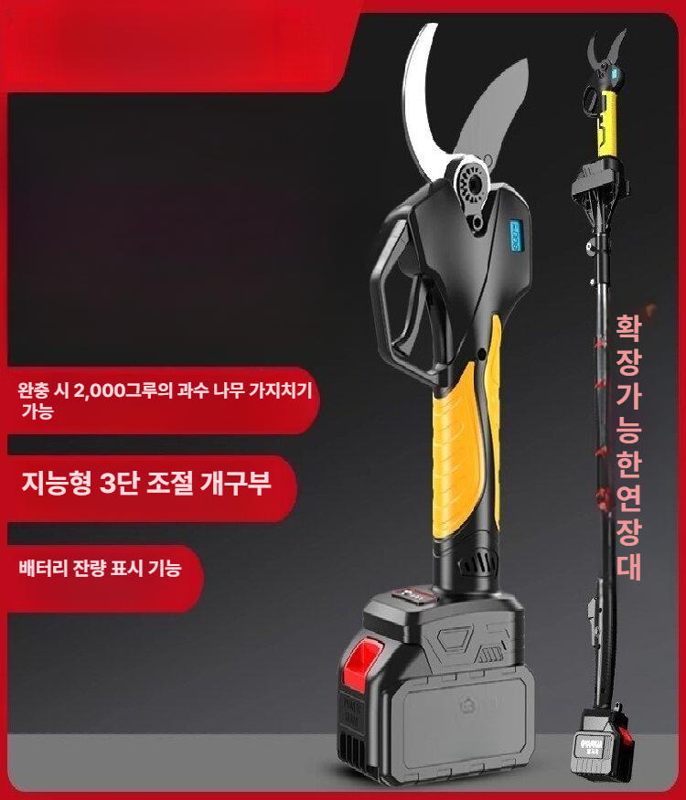 전동 전지가위 전정 원예용 정원 다목적 충전 조경 나무 무선 - 상세 이미지 2