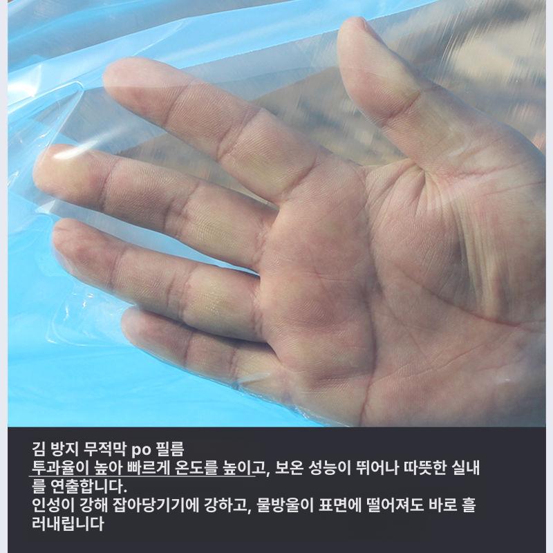 비닐 투명텐트 행사용 테라스 그늘막 가제보 간이 바람막이 방풍 야외 캠핑 차양막 - 상세 이미지 4