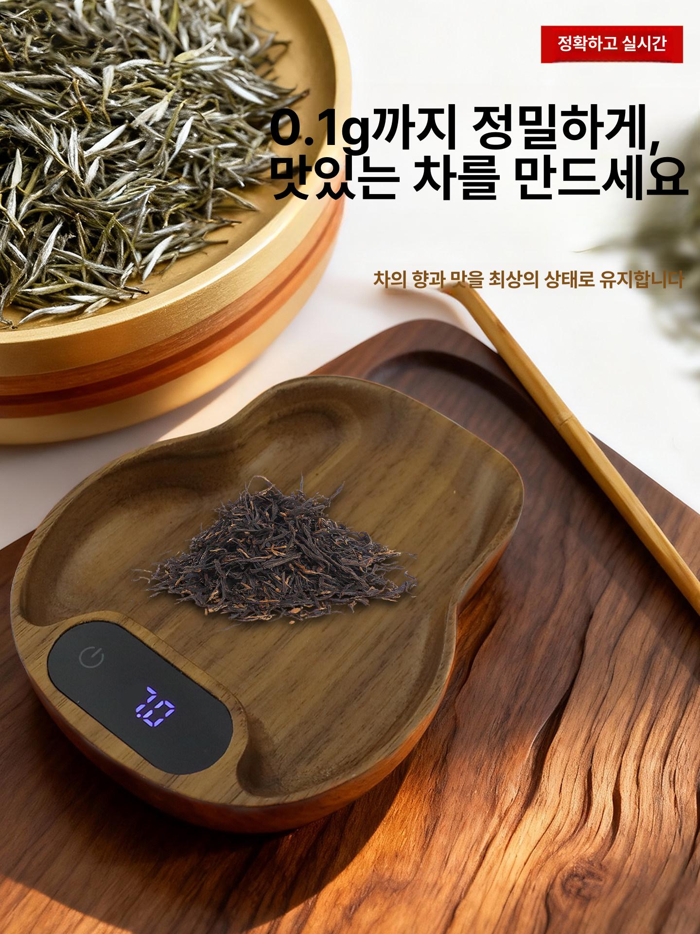 목재 저울 차 약재 커피 콩 계량기 휴대용 정밀 무게측정 주방용품 계기 스케일 - 상세 이미지 5