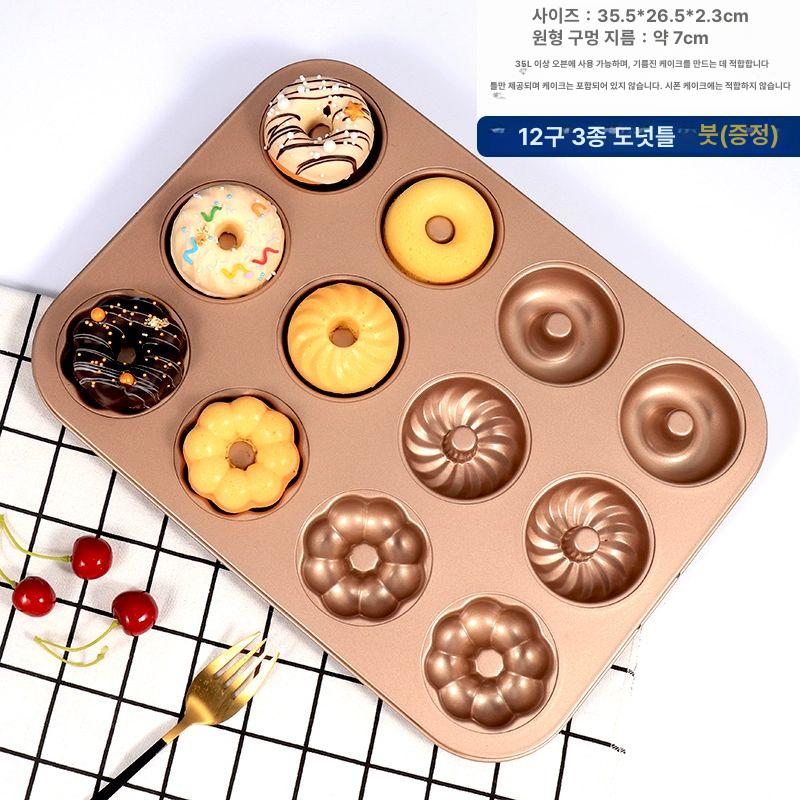 미니 베이킹 컵 틀 수제 쿠키 만들기 케이크 몰드 제빵 도구 디저트 떡틀 제과용품 - 상세 이미지 5